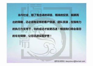 跨省品牌營銷策劃方案 寧夏、甘肅、江西、青海與內蒙古的區域市場策略